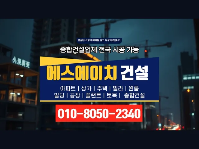 강남구_농업용 창고 신축_대형건설시공(3)