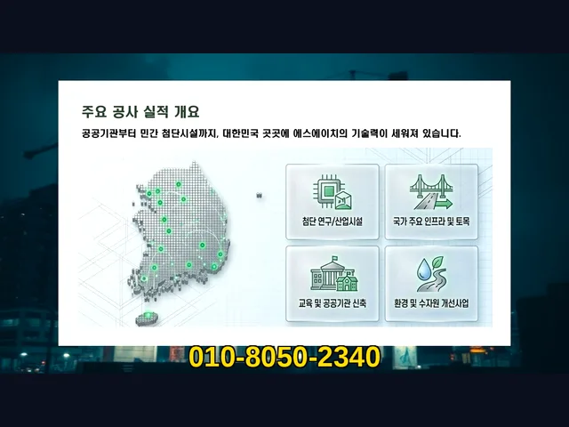 가평 가평읍_다가구주택 신축_대형건설시공(1)