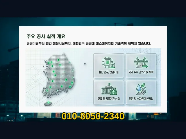 고양 덕은동_경량철골 주택_대형건설시공(3)