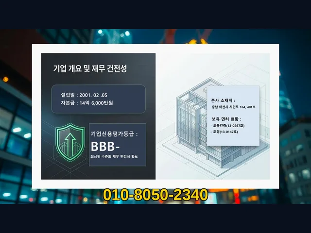 강동 고덕제동_경량철골 주택_대형건설시공(3)