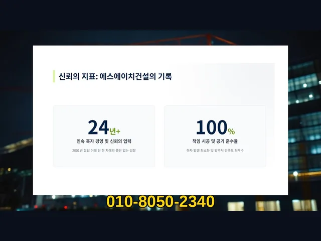 가평 상면_철골 창고 신축_대형건설시공(3)