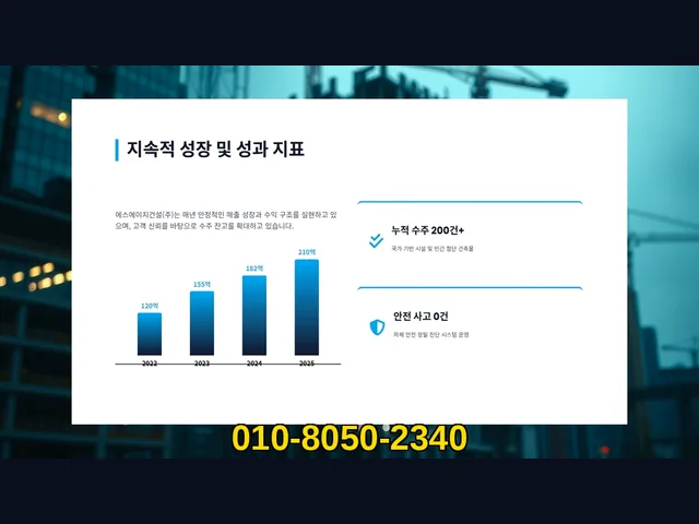 백석_창고 건축_대형건설시공(8)