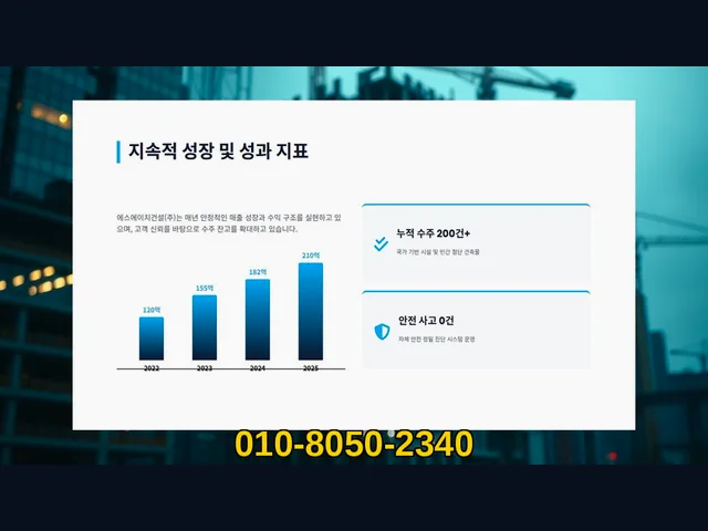 가락_건물 신축_대형건설시공(9)