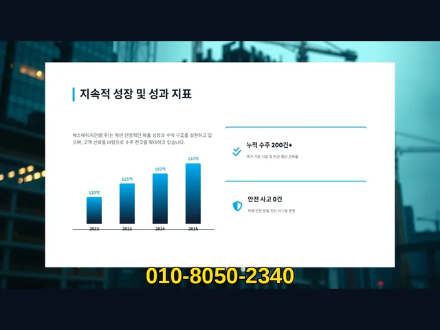 가평 상면_철골 창고 신축_대형건설시공(10)