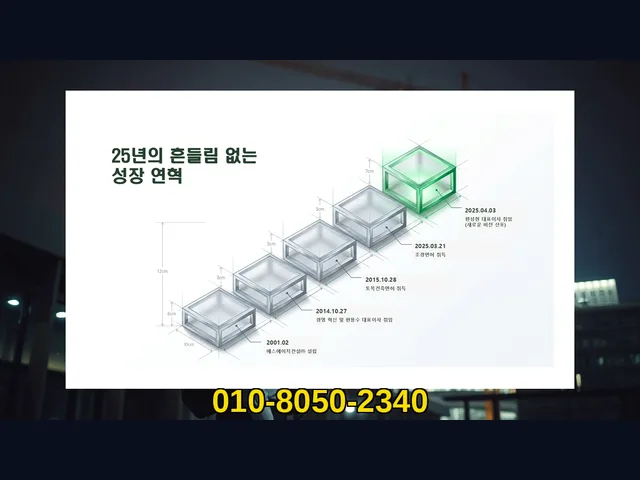 처인구_물류창고 신축_대형건설시공(2)