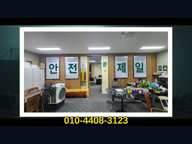 강남 도곡동_신축 건물 공사_대형건설시공(2)