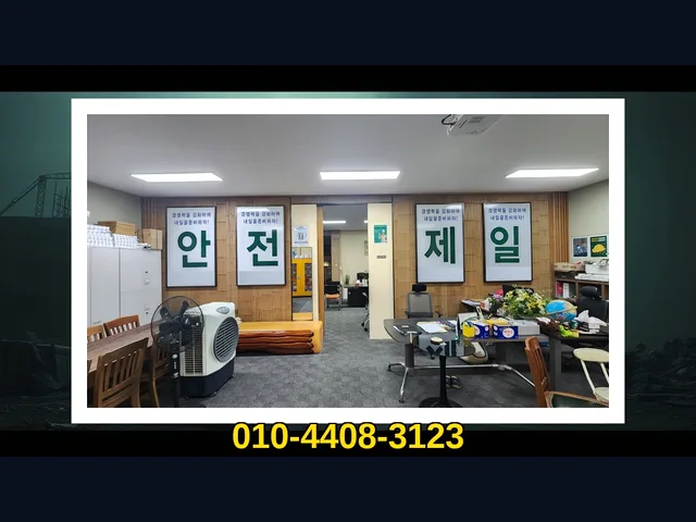 가평군_건축회사 추천_대형건설시공(8)