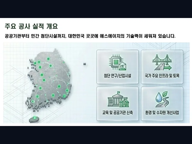 경기광주 도척면_철골 창고 신축_대형건설시공(6)