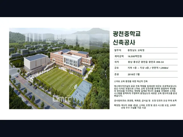 부천 춘의동_건축 시공사_대형건설시공(8)