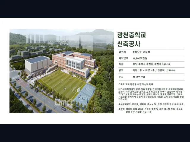 계양 귤현동_경량철골 주택_대형건설시공(5)