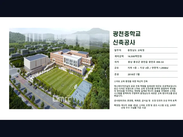 개포 개포동_신축 시공사_대형건설시공(10)