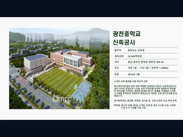 단원 목내동_건물 증축_대형건설시공(10)