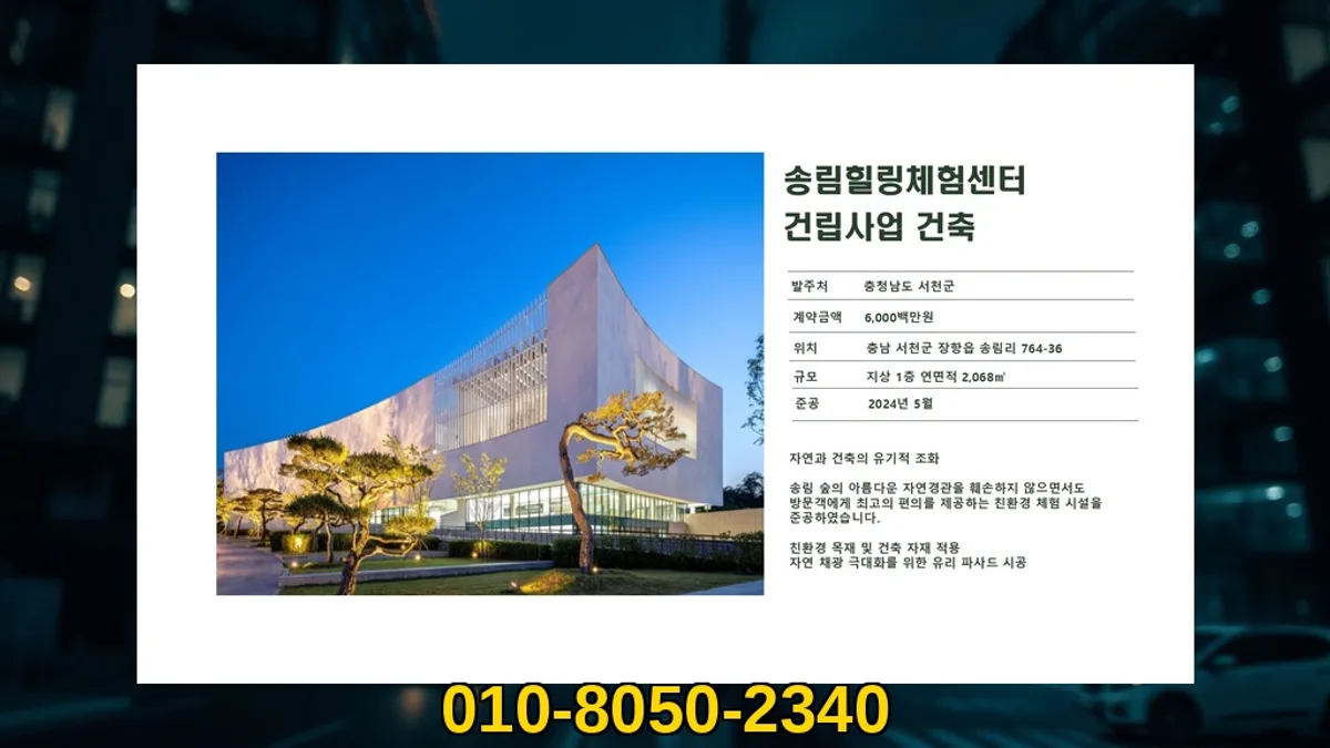단원 대부북동_공장 건축_대형건설시공(1)