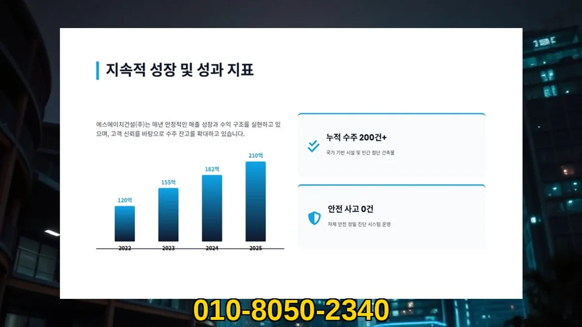 압구정_물류창고 신축_대형건설시공(1)