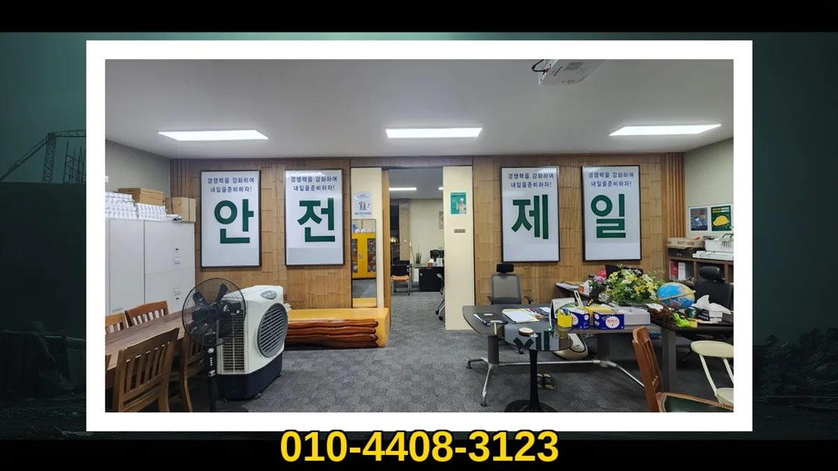 강동 천호동_주택 건축_대형건설시공(1)